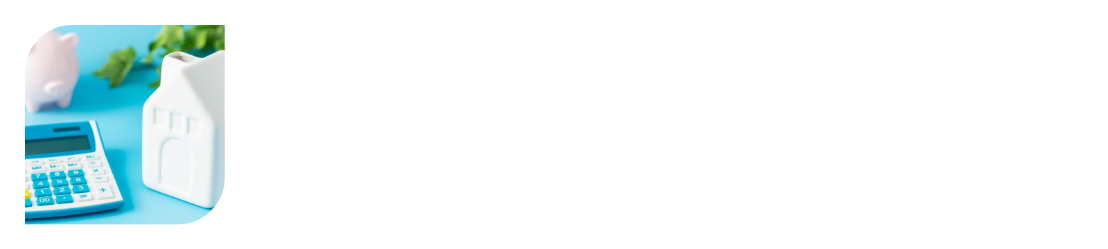 でんきのハテナ